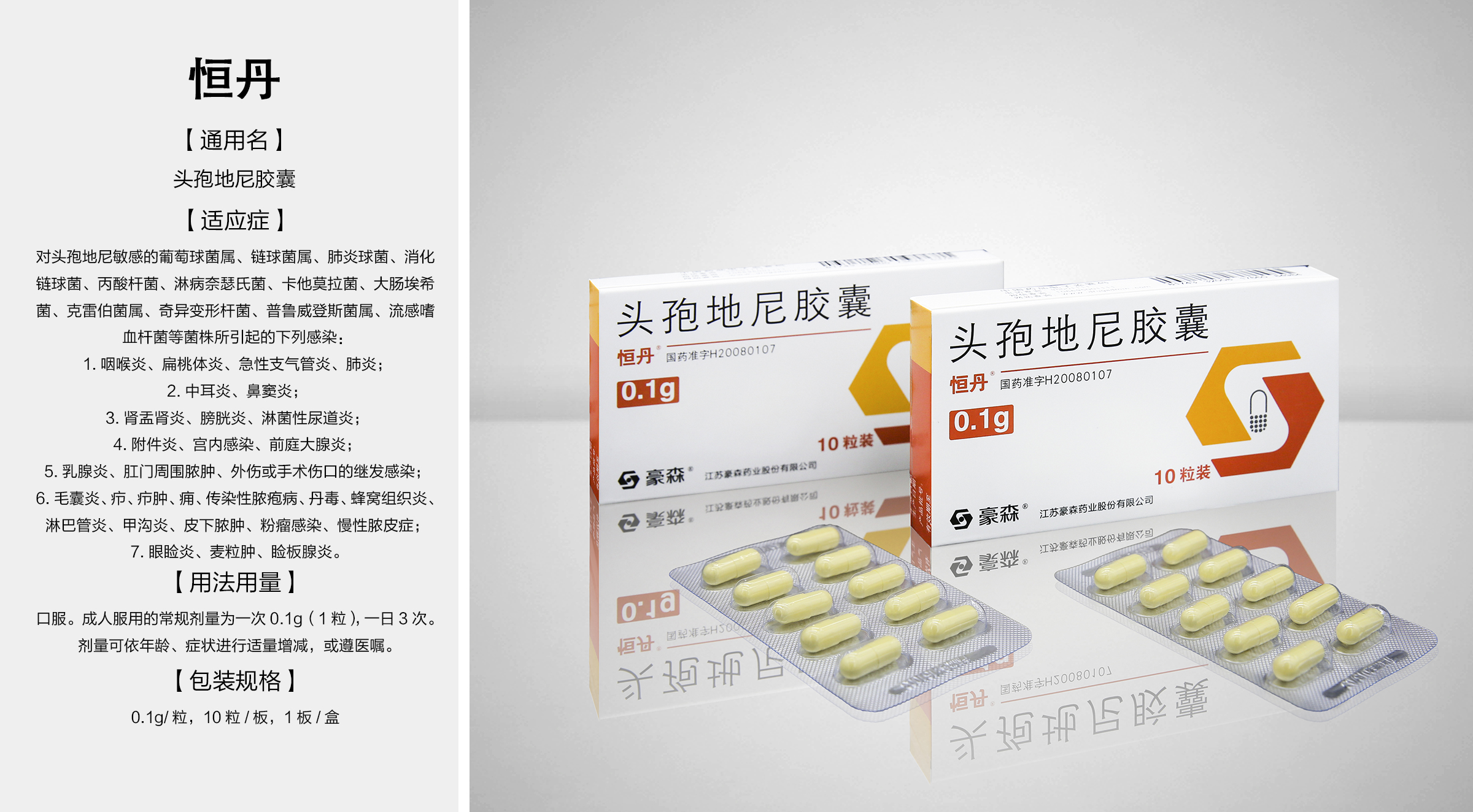 ά¶àÀûÑÇÀÏÆ·ÅÆvic3308(Öйú)¹É·ÝÓÐÏÞ¹«Ë¾