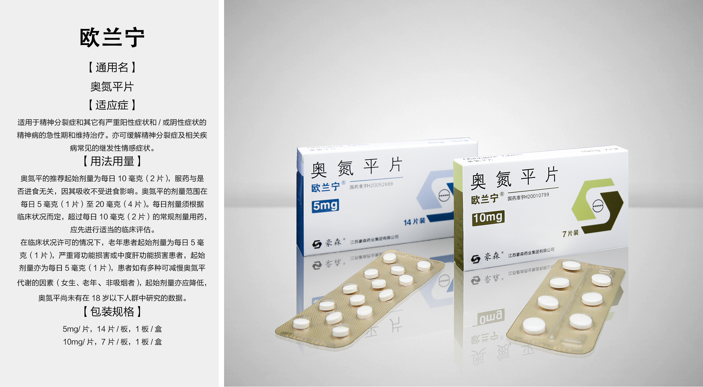 ά¶àÀûÑÇÀÏÆ·ÅÆvic3308(Öйú)¹É·ÝÓÐÏÞ¹«Ë¾