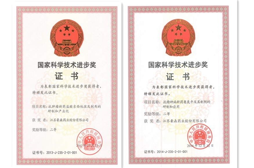 ά��������Ʒ��vic3308(�й�)�ɷ����޹�˾