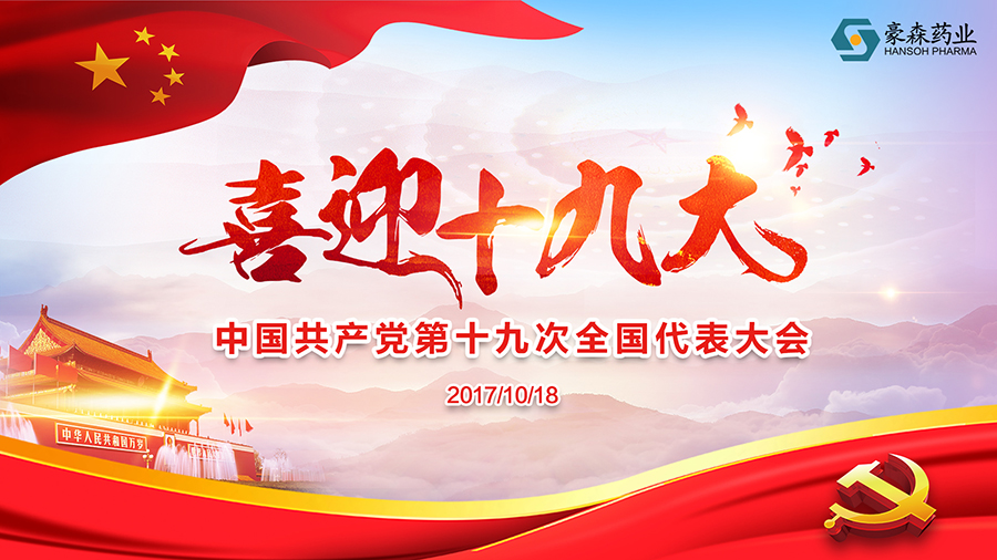 ά��������Ʒ��vic3308(�й�)�ɷ����޹�˾