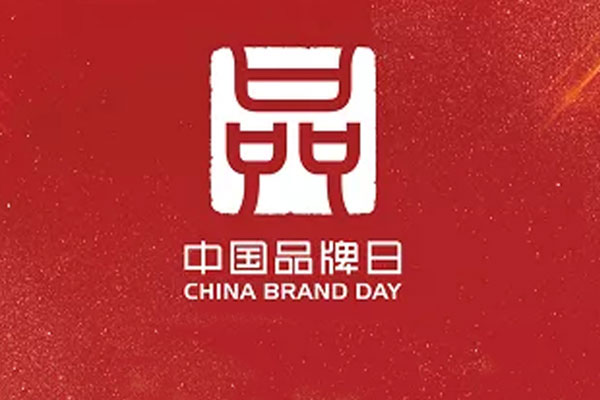 ά��������Ʒ��vic3308(�й�)�ɷ����޹�˾