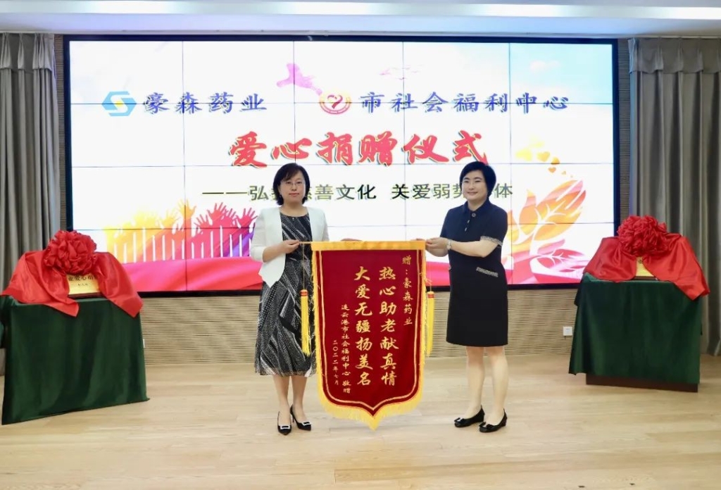 ά��������Ʒ��vic3308(�й�)�ɷ����޹�˾