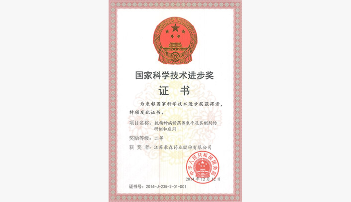 ά��������Ʒ��vic3308(�й�)�ɷ����޹�˾