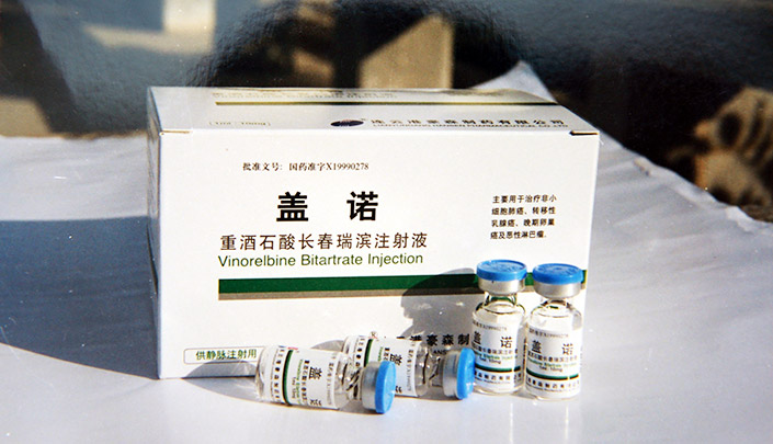 ά��������Ʒ��vic3308(�й�)�ɷ����޹�˾