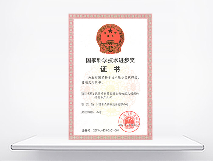 ά��������Ʒ��vic3308(�й�)�ɷ����޹�˾