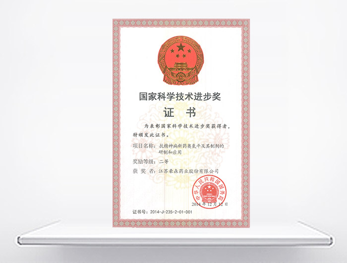 ά��������Ʒ��vic3308(�й�)�ɷ����޹�˾