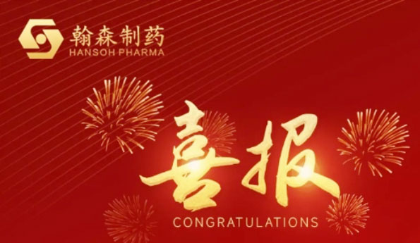 ά��������Ʒ��vic3308(�й�)�ɷ����޹�˾