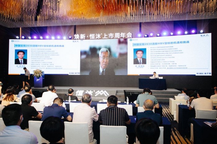 ά��������Ʒ��vic3308(�й�)�ɷ����޹�˾