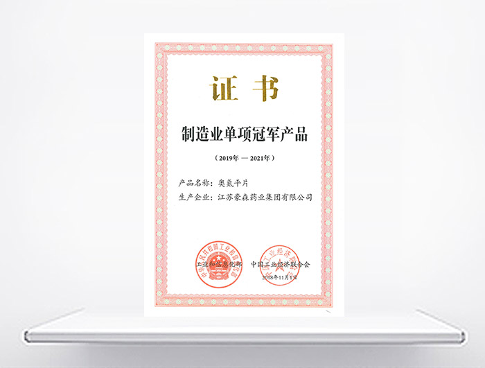 ά��������Ʒ��vic3308(�й�)�ɷ����޹�˾