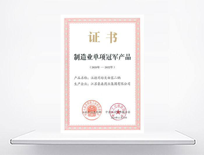 ά��������Ʒ��vic3308(�й�)�ɷ����޹�˾