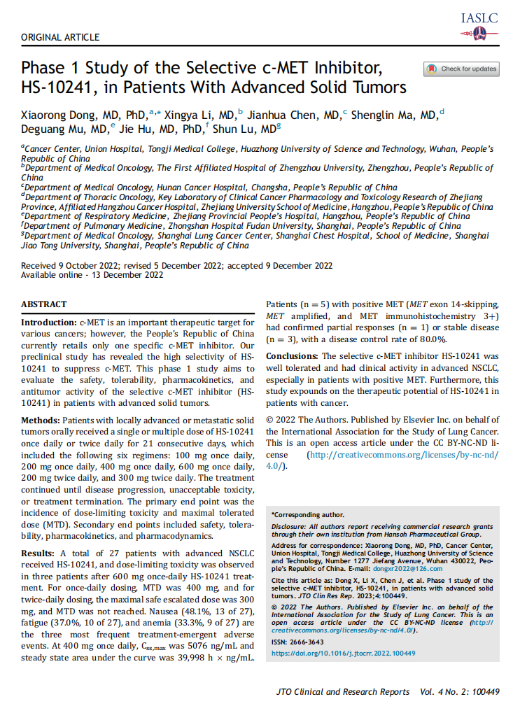 ά��������Ʒ��vic3308(�й�)�ɷ����޹�˾