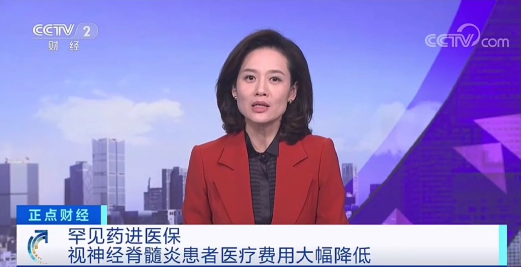 ά��������Ʒ��vic3308(�й�)�ɷ����޹�˾