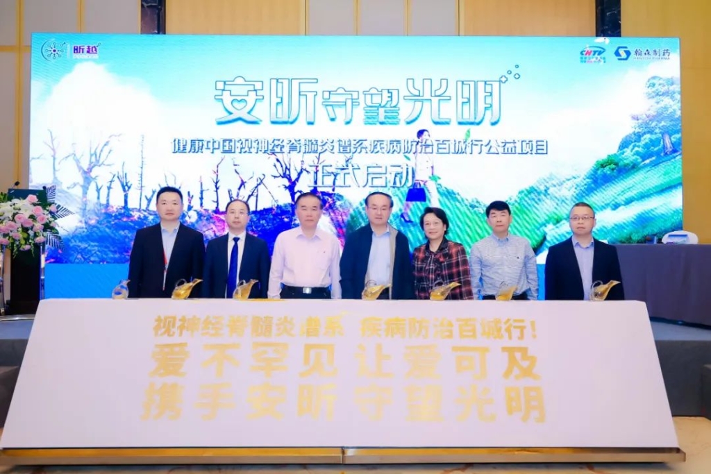 ά��������Ʒ��vic3308(�й�)�ɷ����޹�˾