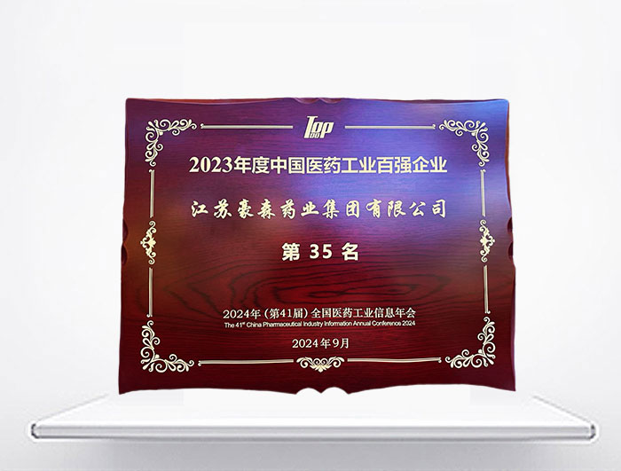 ά��������Ʒ��vic3308(�й�)�ɷ����޹�˾