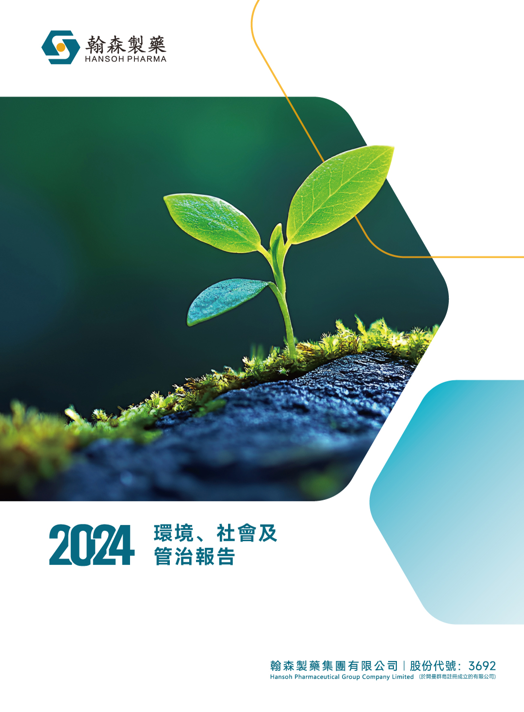 ά��������Ʒ��vic3308(�й�)�ɷ����޹�˾