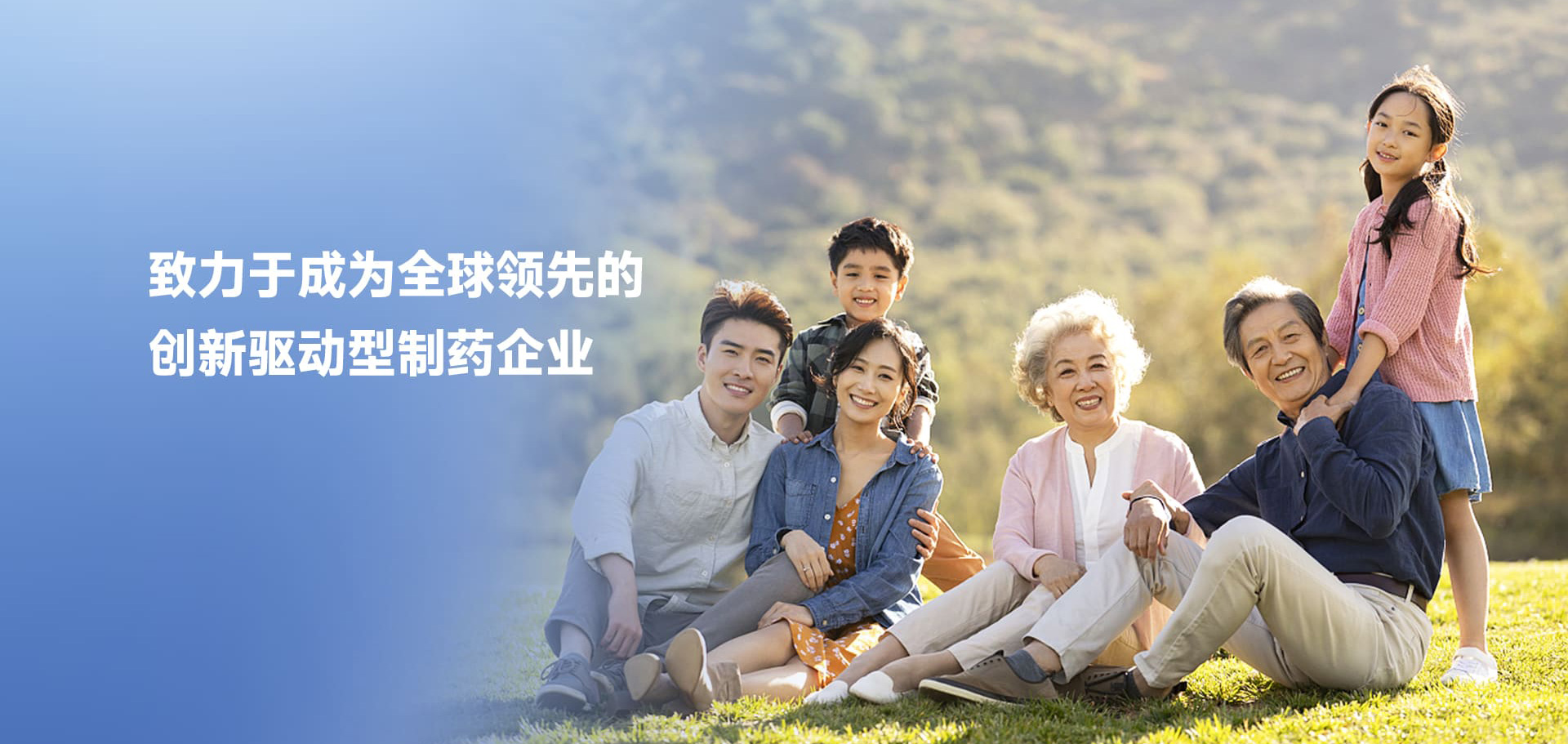 ��ɭ��ҩ����